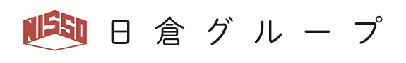 株式会社日倉グループ