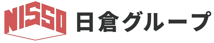 株式会社日倉グループ